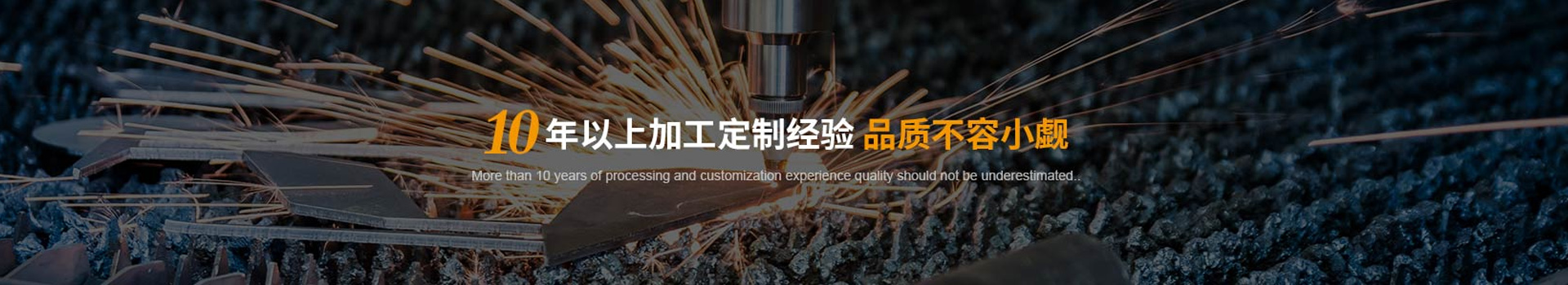 包裝輔助設(shè)備